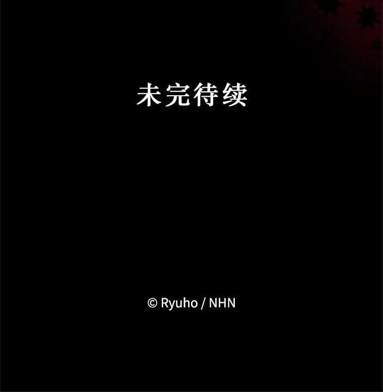 44.诸多疑惑 第100页