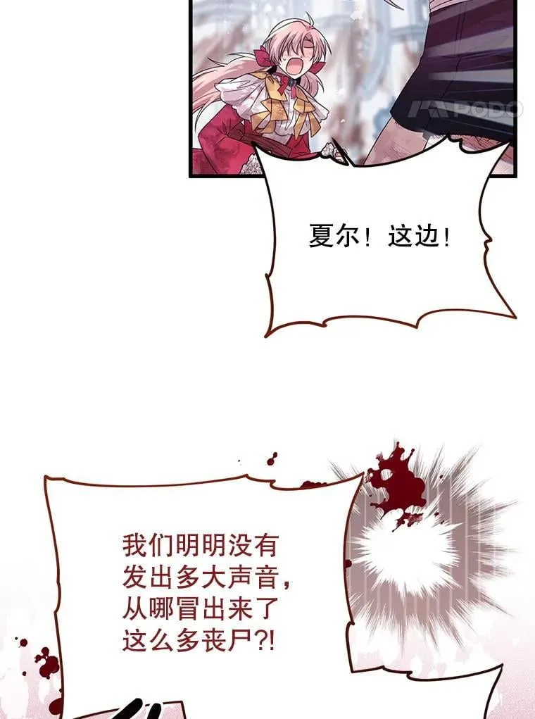 45.我会照顾她 第4页