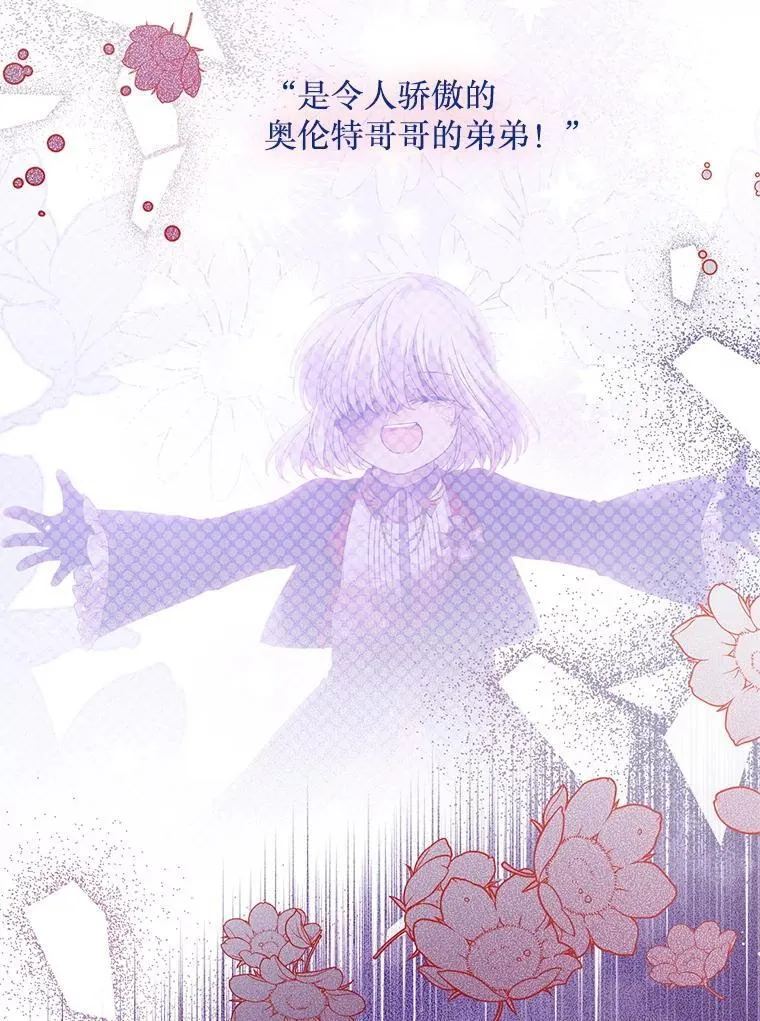 45.我会照顾她 第9页