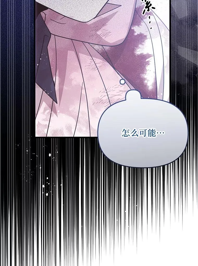 45.我会照顾她 第11页