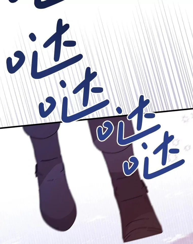 45.我会照顾她 第16页