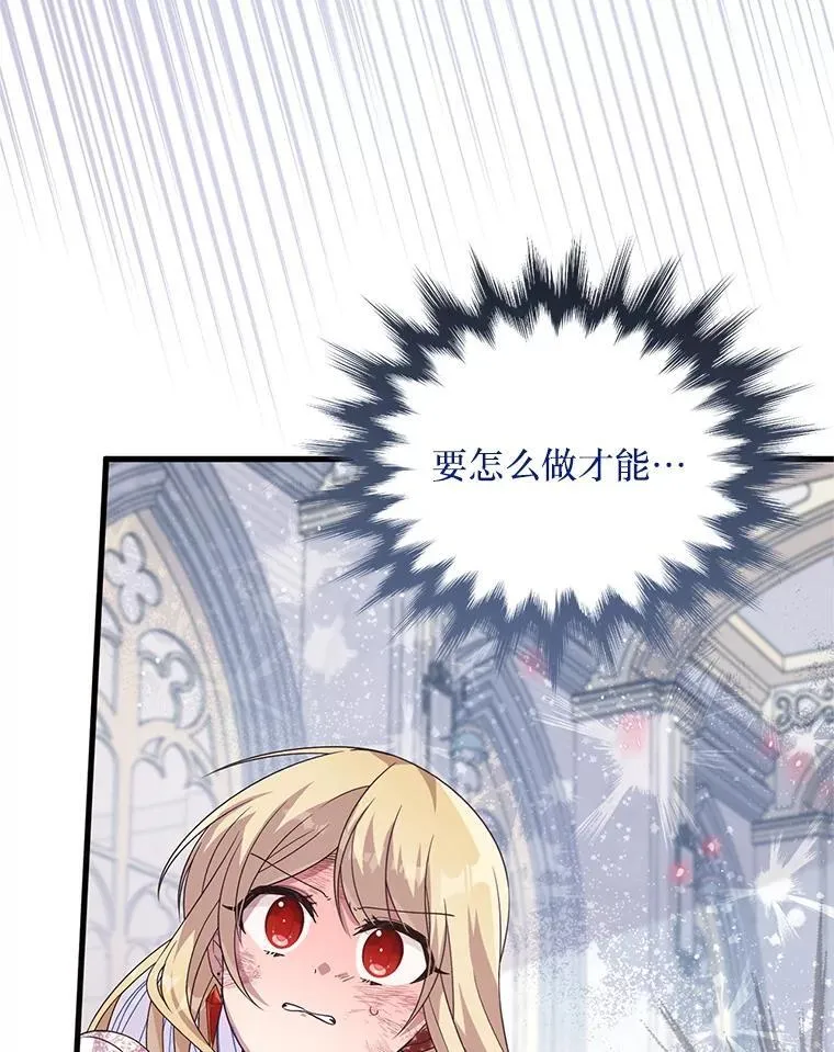 45.我会照顾她 第18页