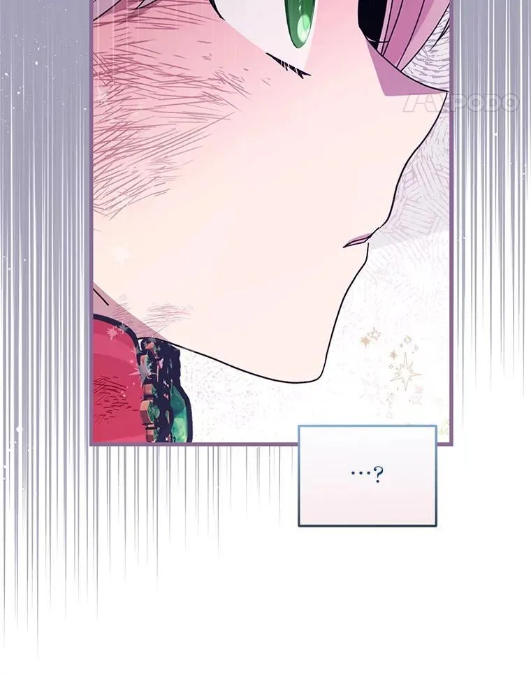 45.我会照顾她 第27页