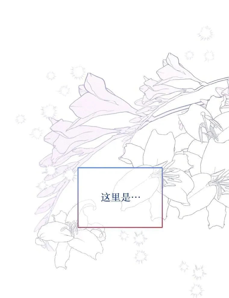 45.我会照顾她 第28页