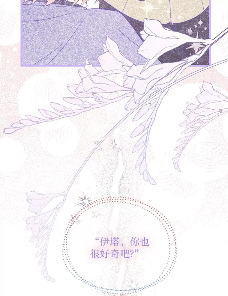 45.我会照顾她 第35页