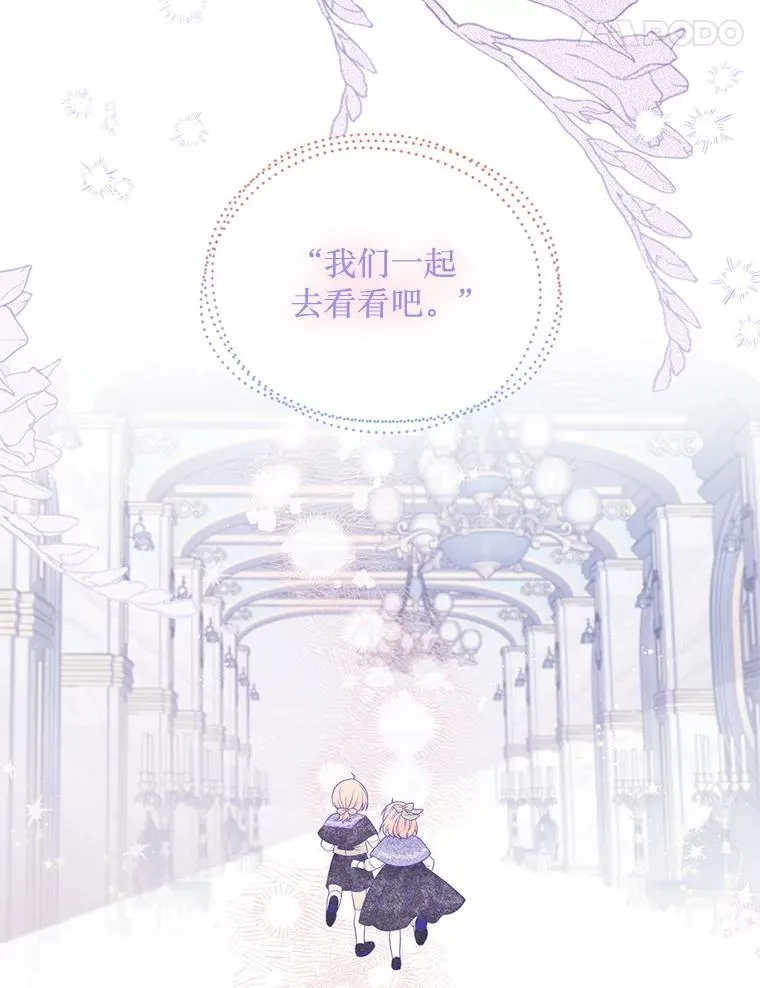 45.我会照顾她 第37页