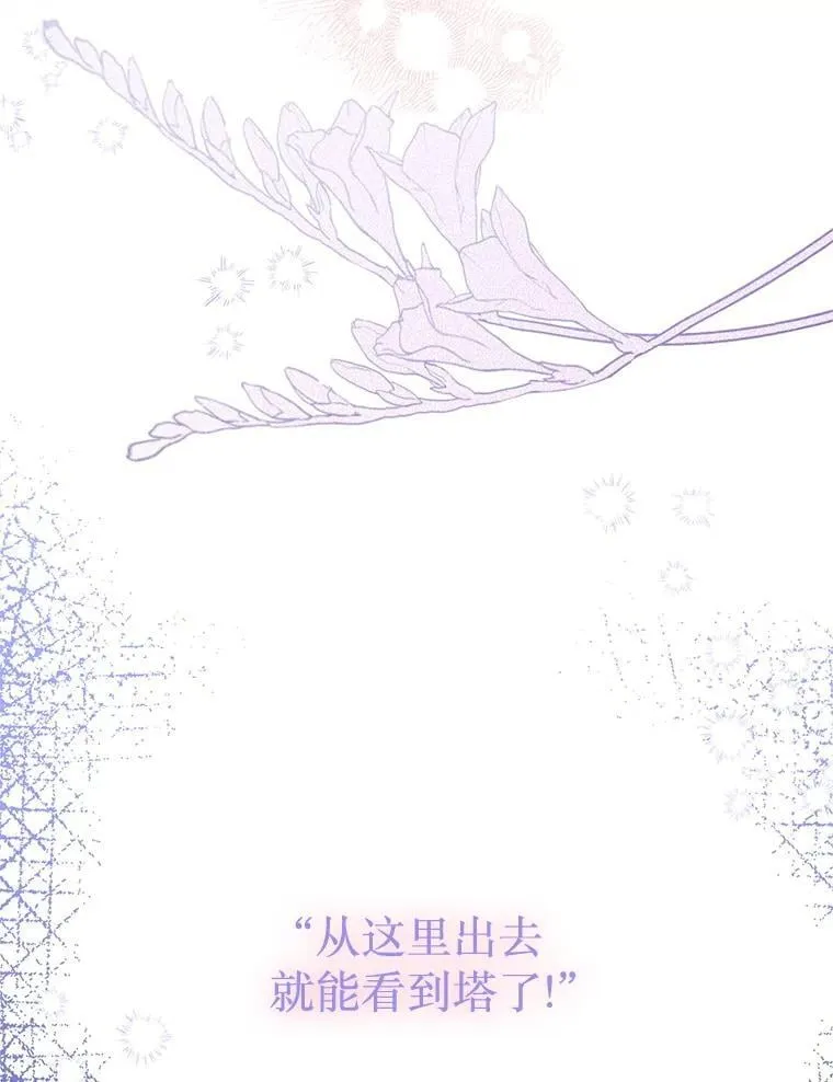 45.我会照顾她 第38页