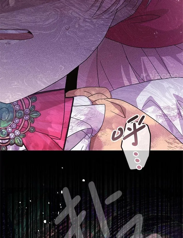 45.我会照顾她 第40页