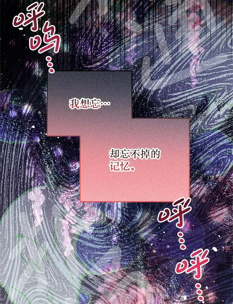 45.我会照顾她 第41页