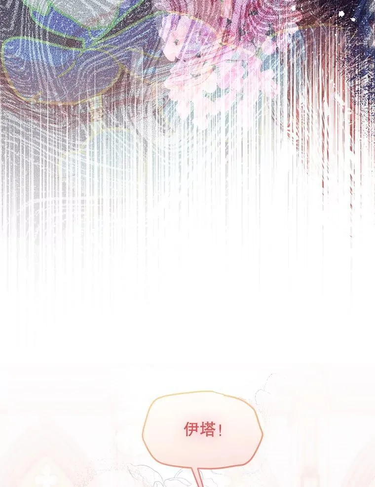 45.我会照顾她 第42页