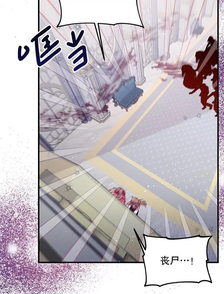 45.我会照顾她 第48页