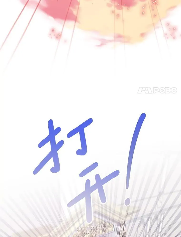 45.我会照顾她 第53页