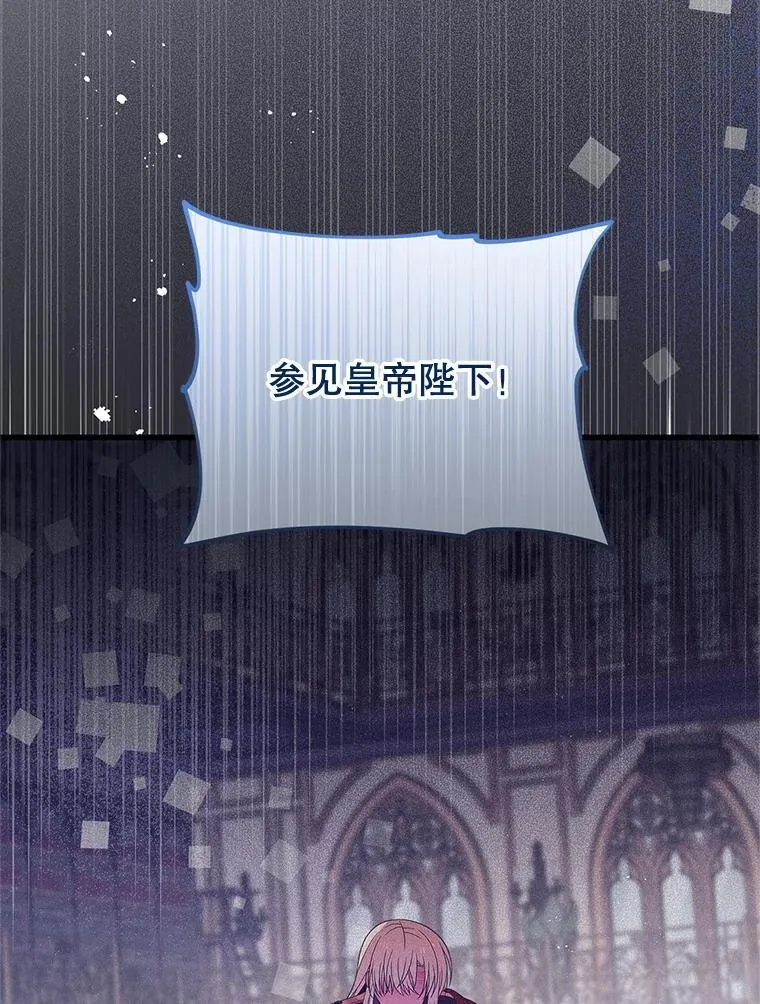 45.我会照顾她 第67页