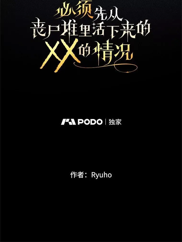 45.我会照顾她 第71页