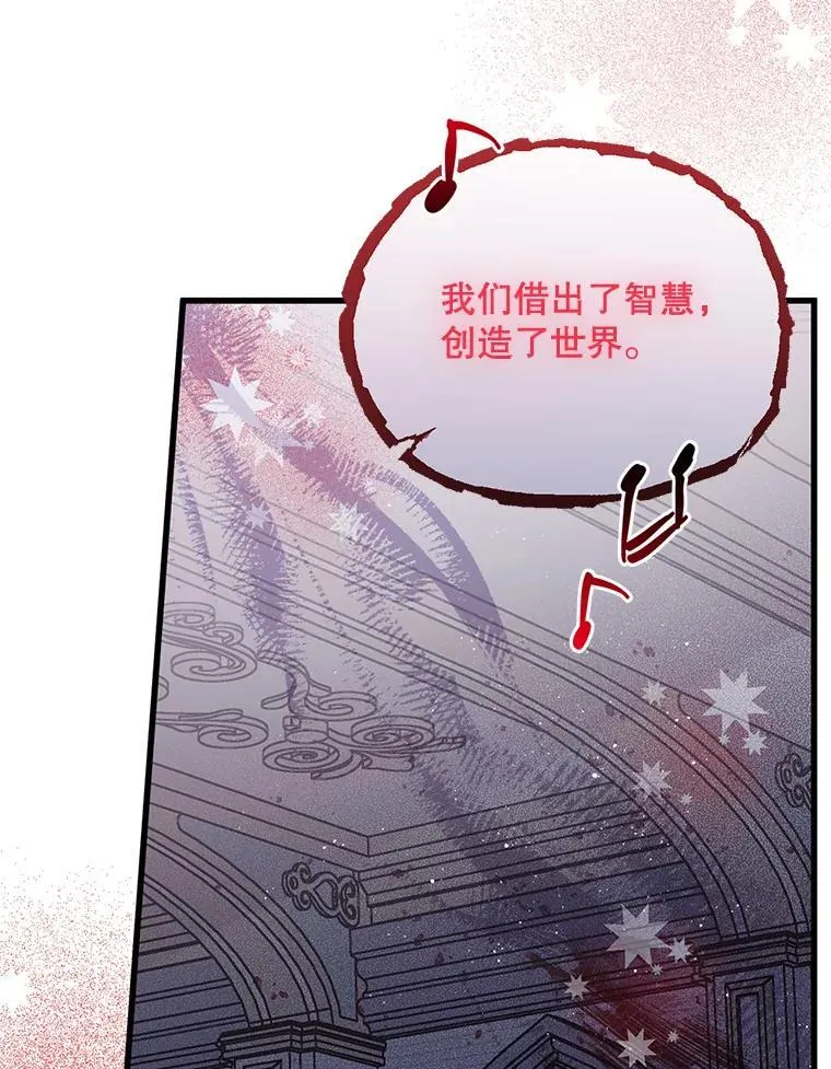 45.我会照顾她 第75页