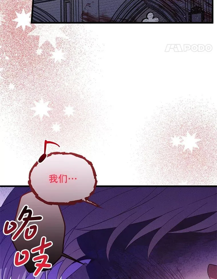 45.我会照顾她 第76页