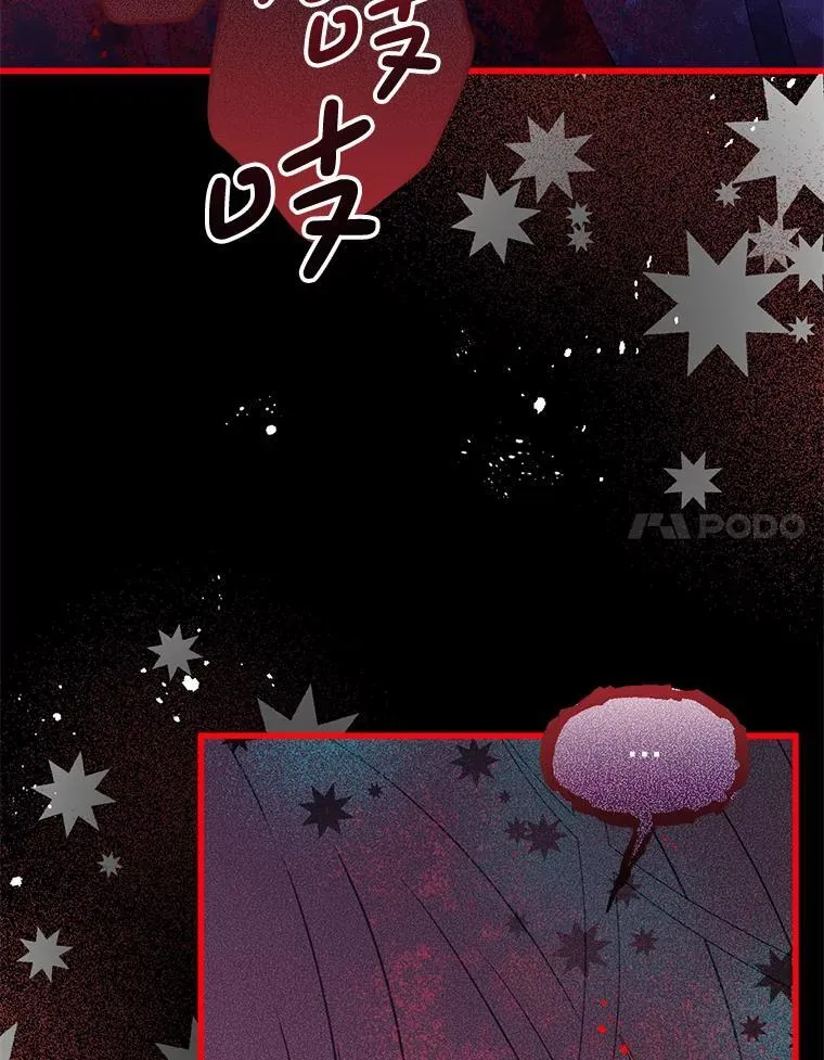 45.我会照顾她 第79页