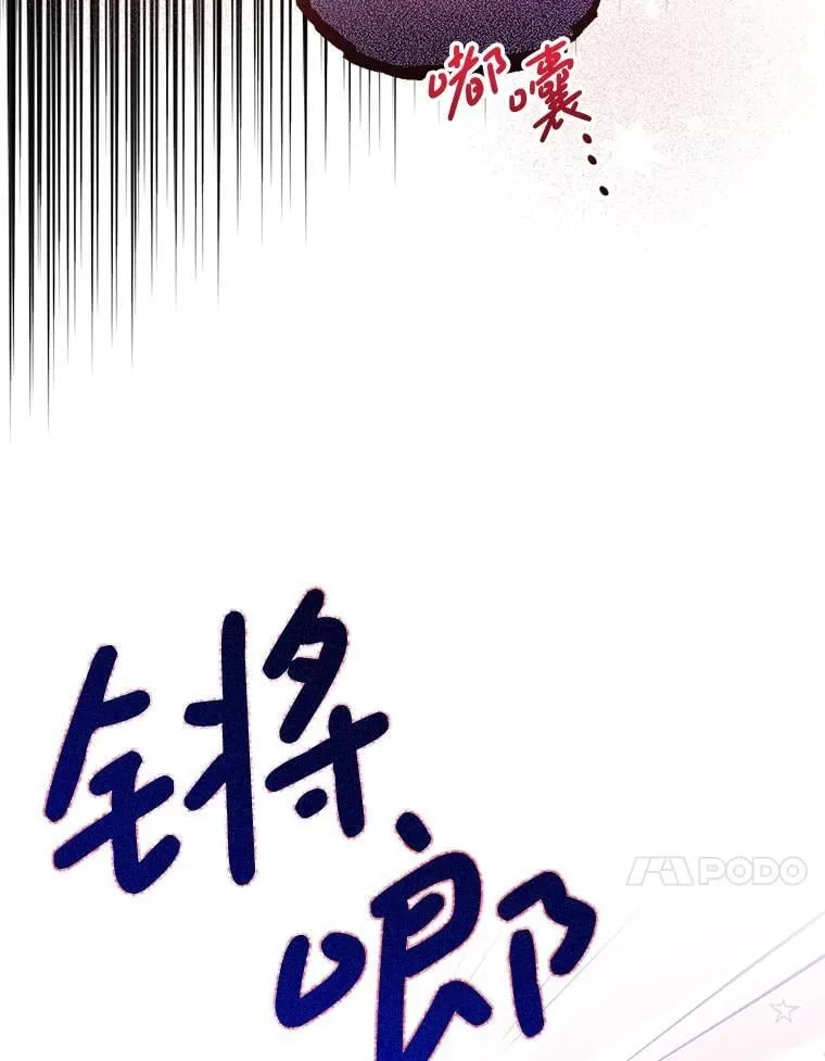 45.我会照顾她 第82页