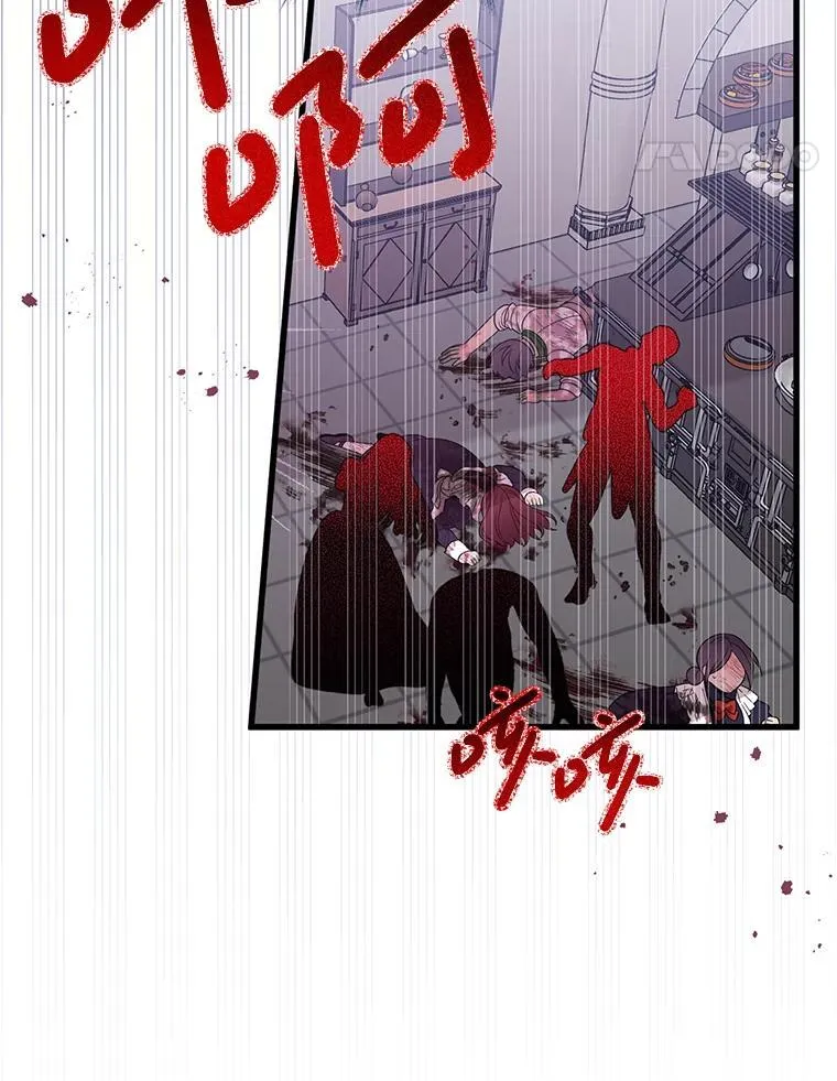45.我会照顾她 第86页