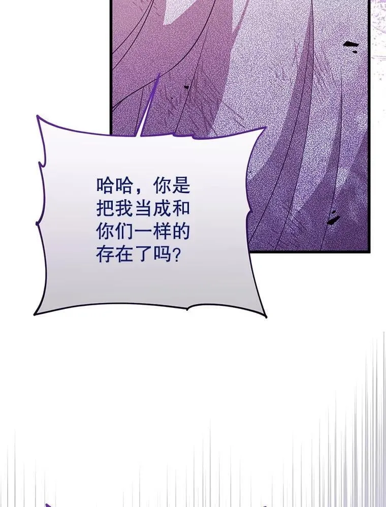 45.我会照顾她 第93页