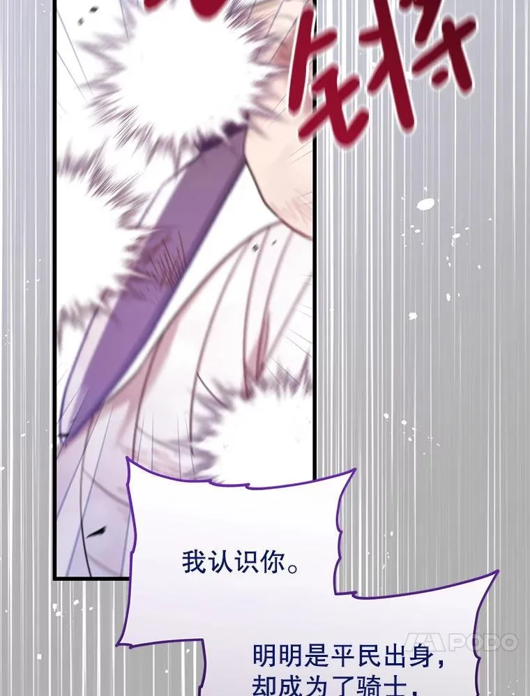 45.我会照顾她 第95页