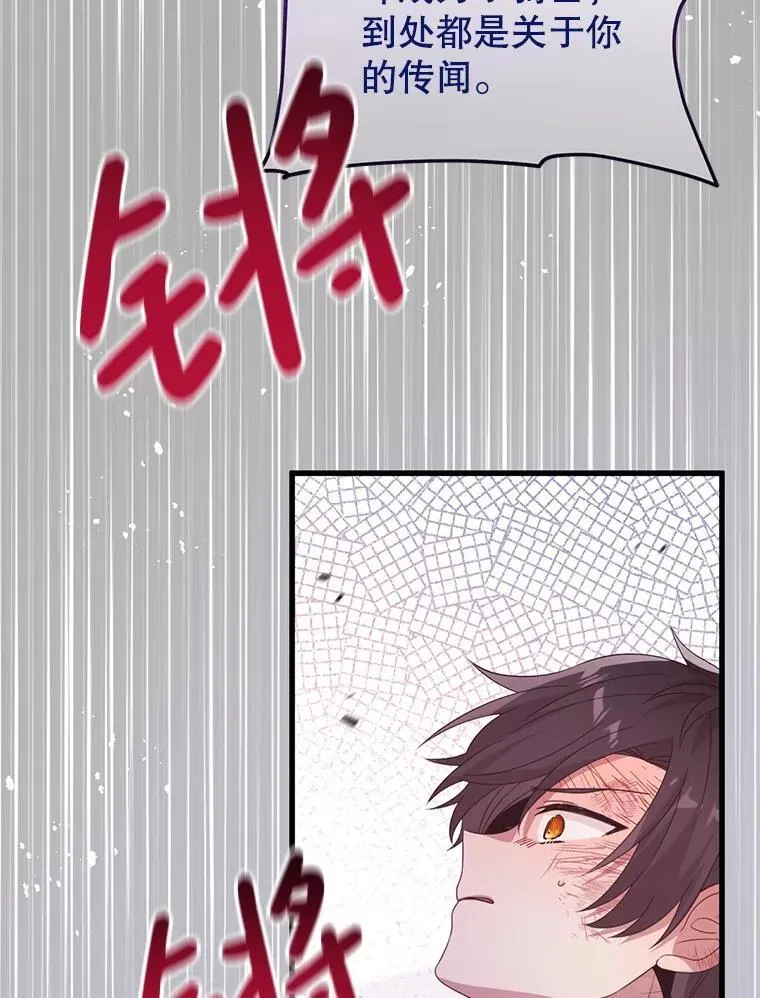 45.我会照顾她 第96页