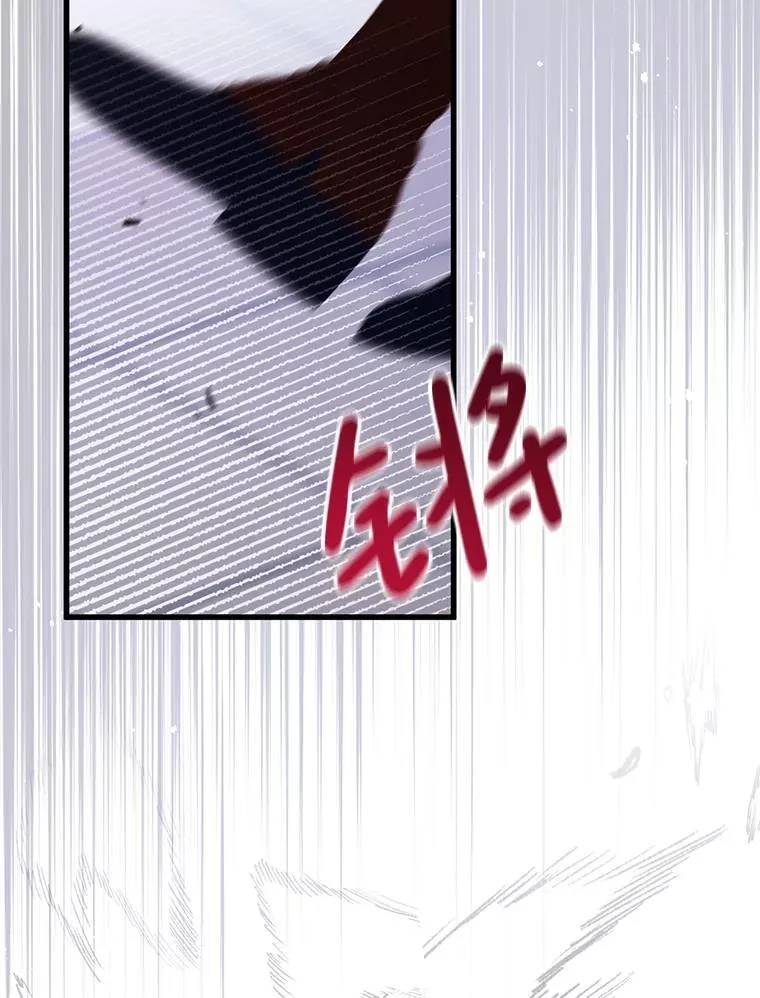 45.我会照顾她 第98页