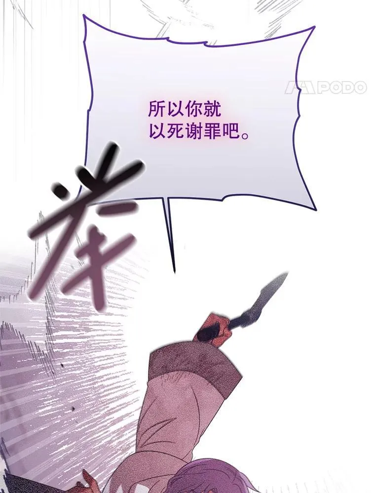 45.我会照顾她 第99页