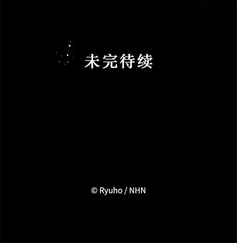 45.我会照顾她 第105页