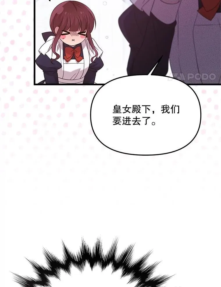 46.你也没被选择 第4页