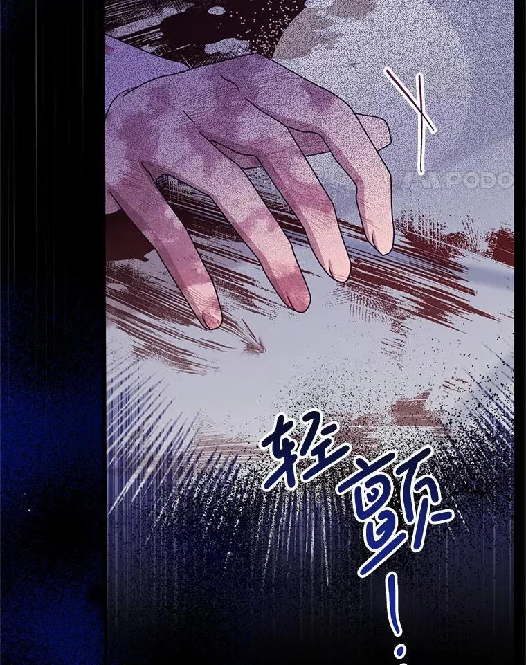 46.你也没被选择 第24页