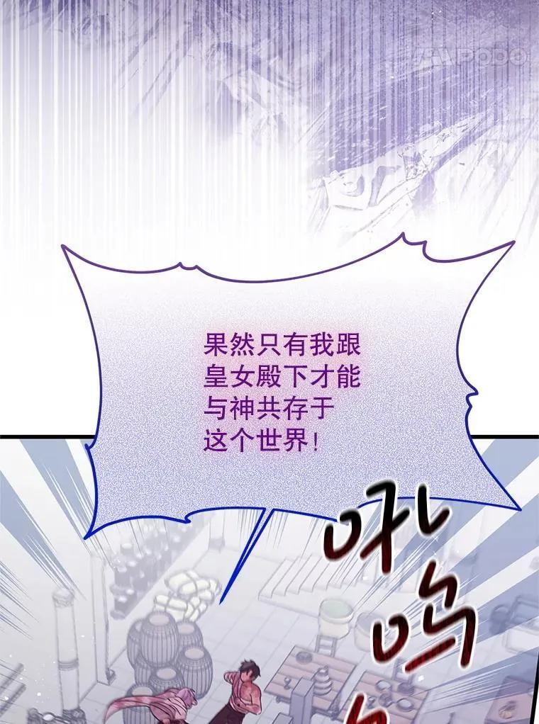 46.你也没被选择 第34页