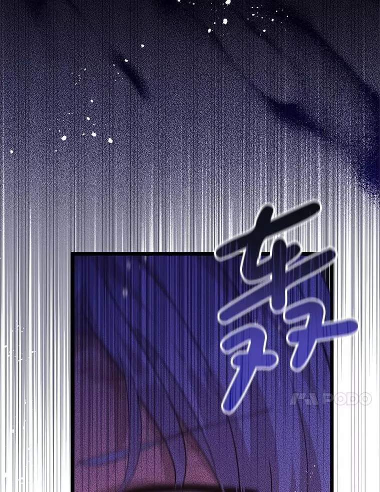 46.你也没被选择 第56页