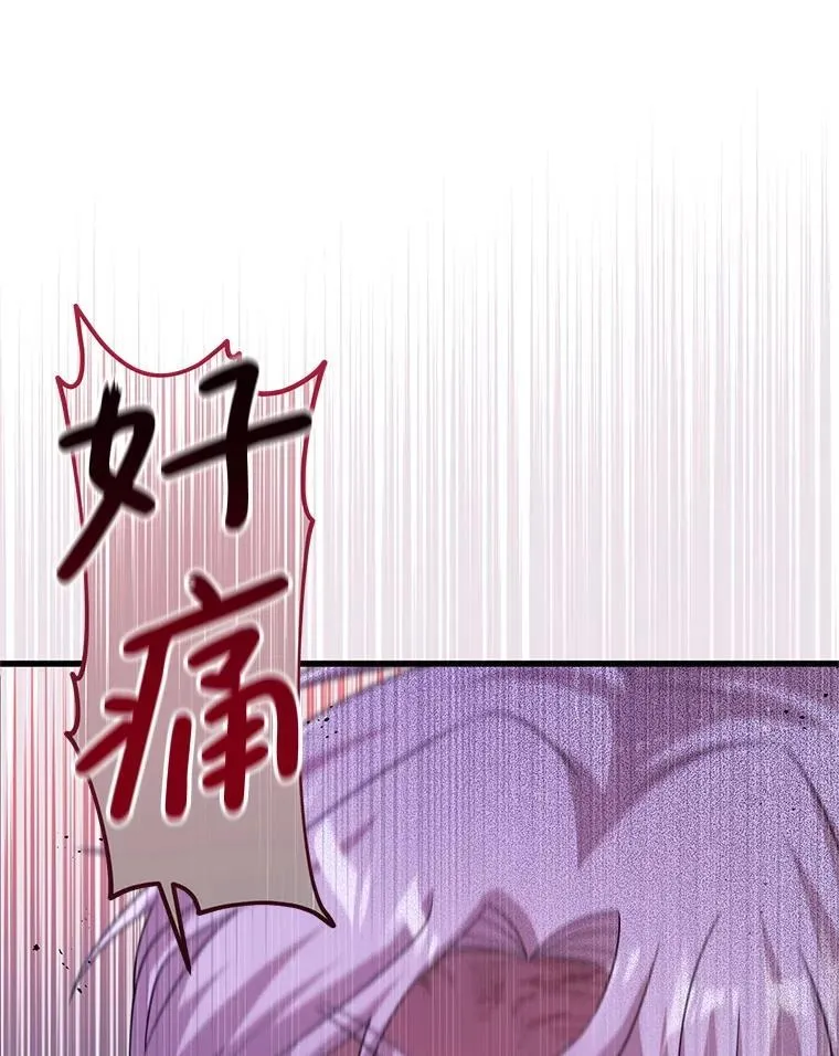 46.你也没被选择 第72页