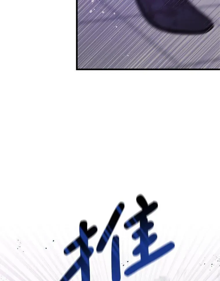 46.你也没被选择 第92页