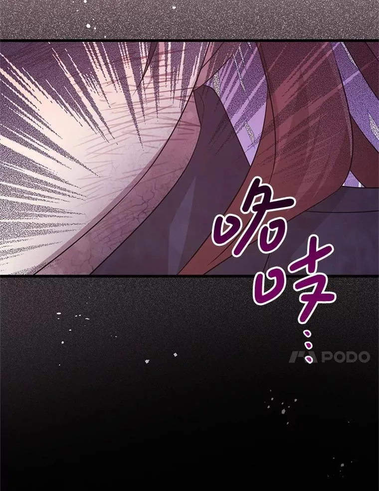 46.你也没被选择 第100页