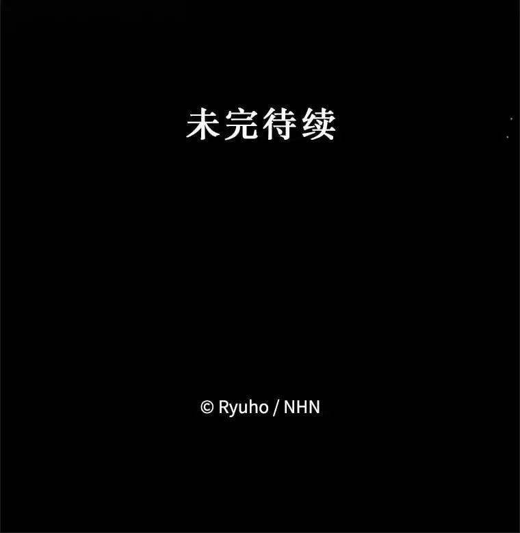 46.你也没被选择 第101页