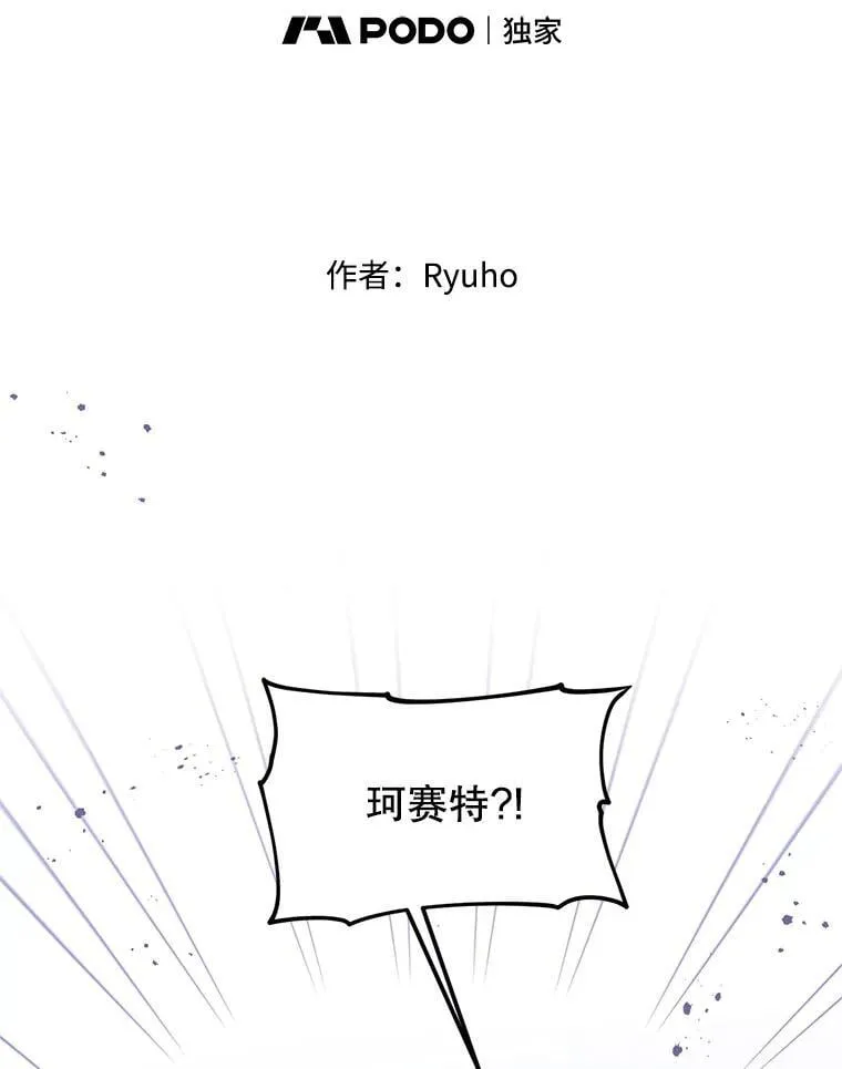 47.世人不知 第2页
