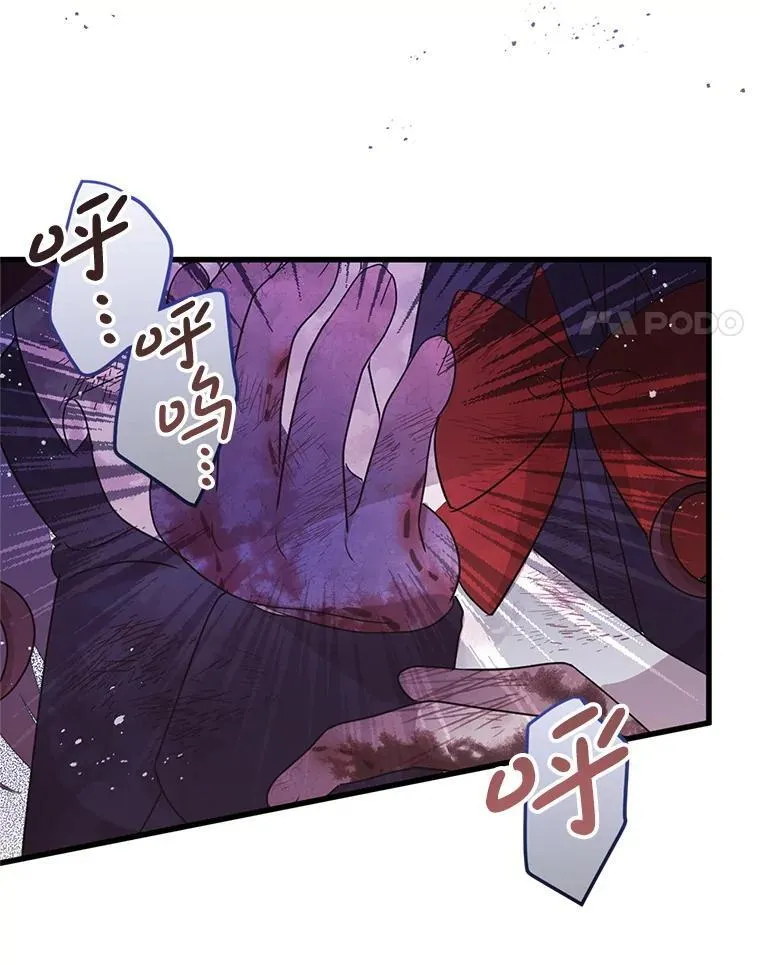 47.世人不知 第4页