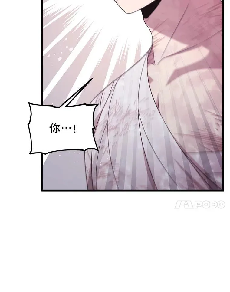 47.世人不知 第7页