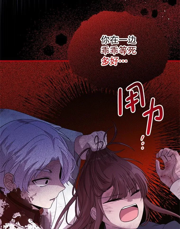 47.世人不知 第10页