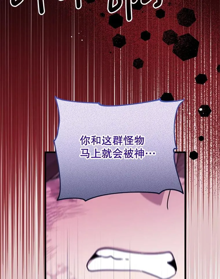 47.世人不知 第13页
