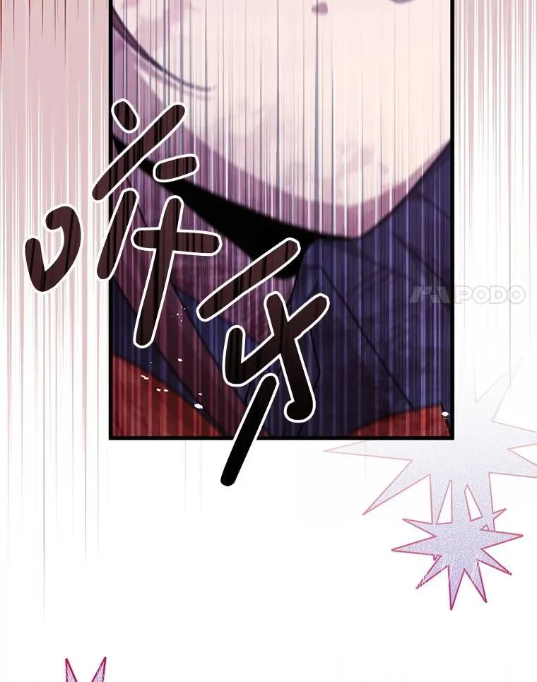 47.世人不知 第14页