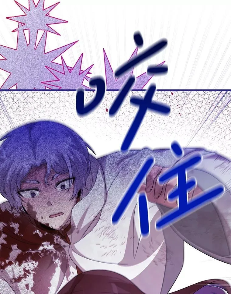 47.世人不知 第15页