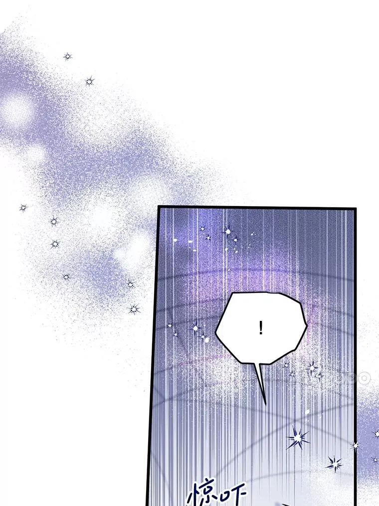 47.世人不知 第17页