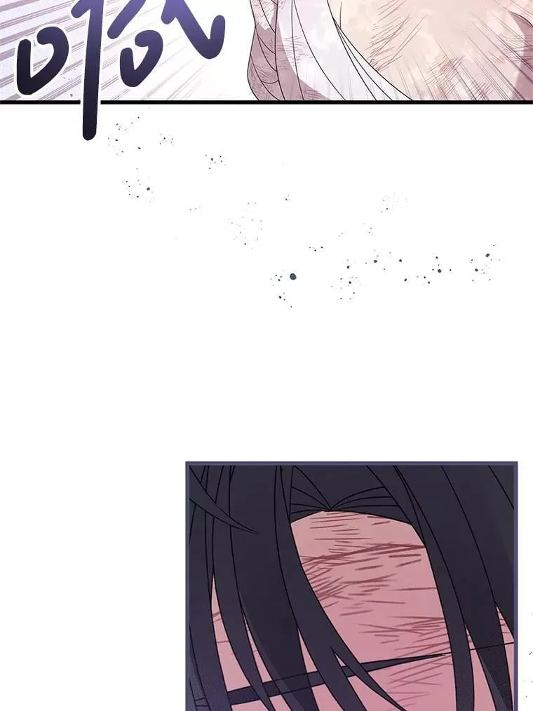 47.世人不知 第21页