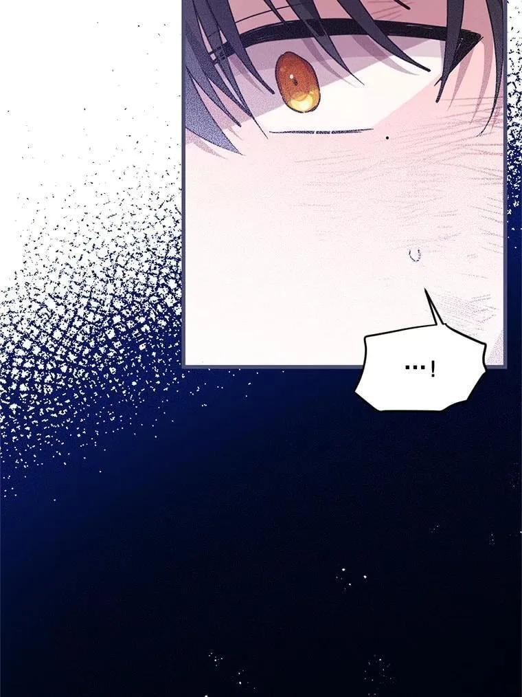 47.世人不知 第22页
