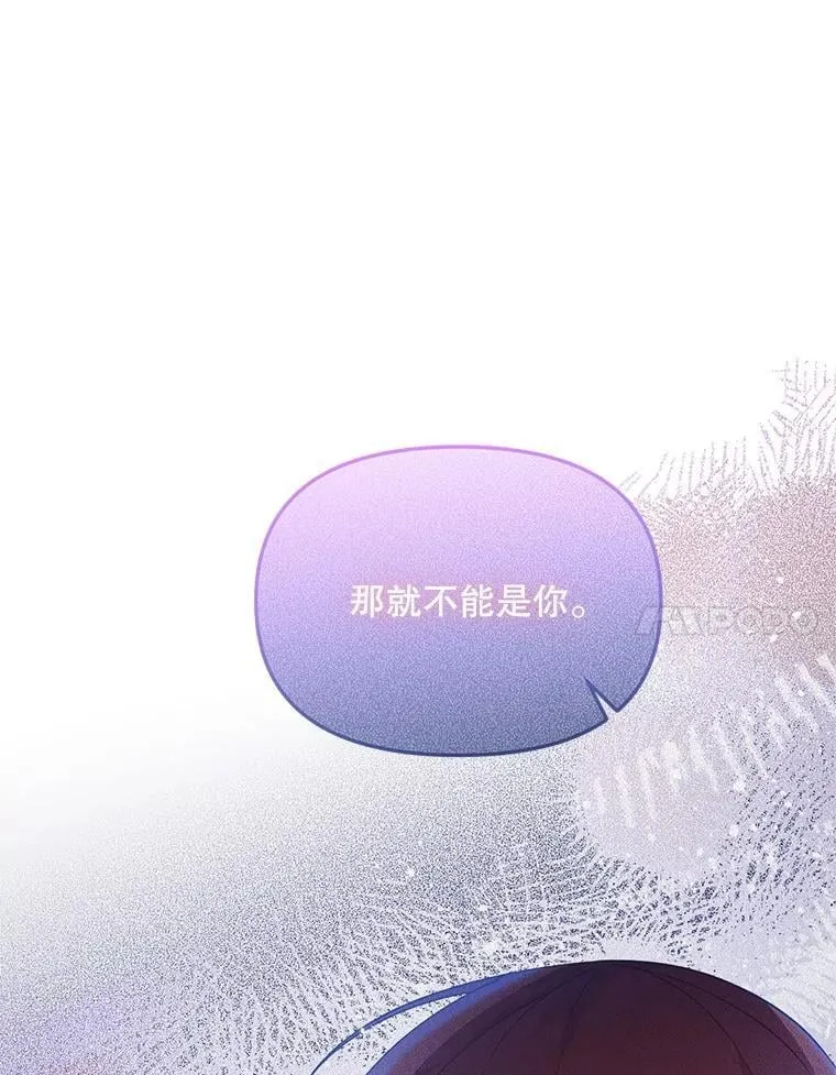 47.世人不知 第30页