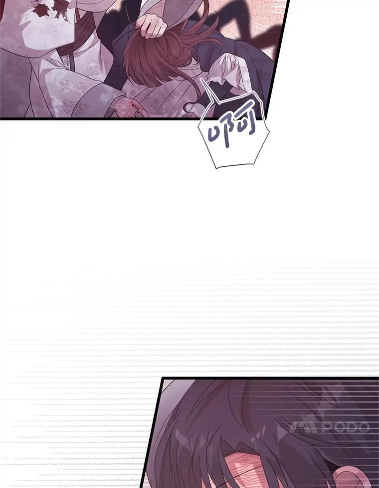 47.世人不知 第43页