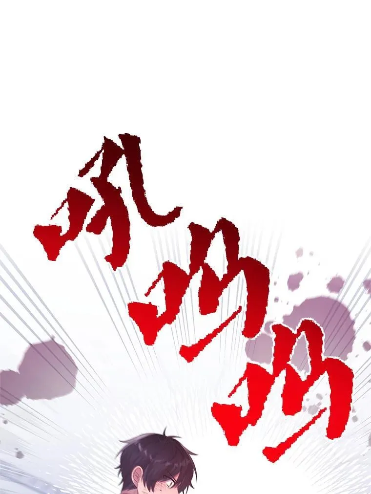 47.世人不知 第45页